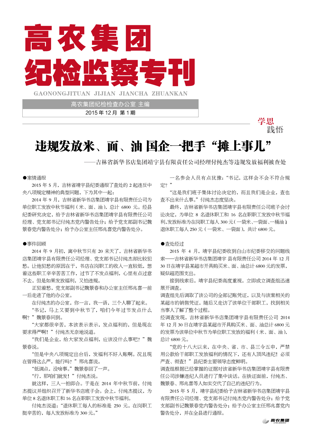 币游国际·(中国)最新官方网站