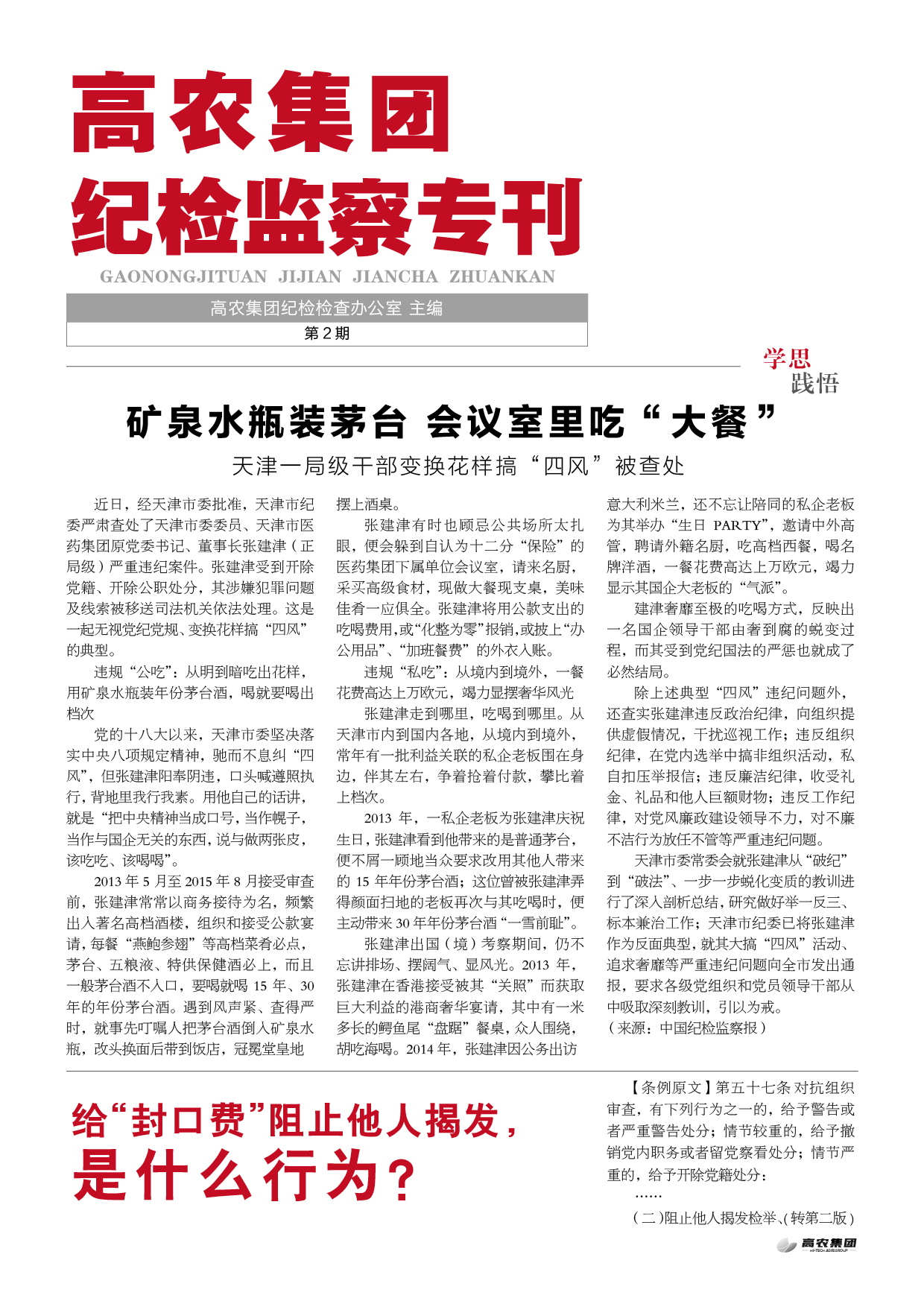 币游国际·(中国)最新官方网站