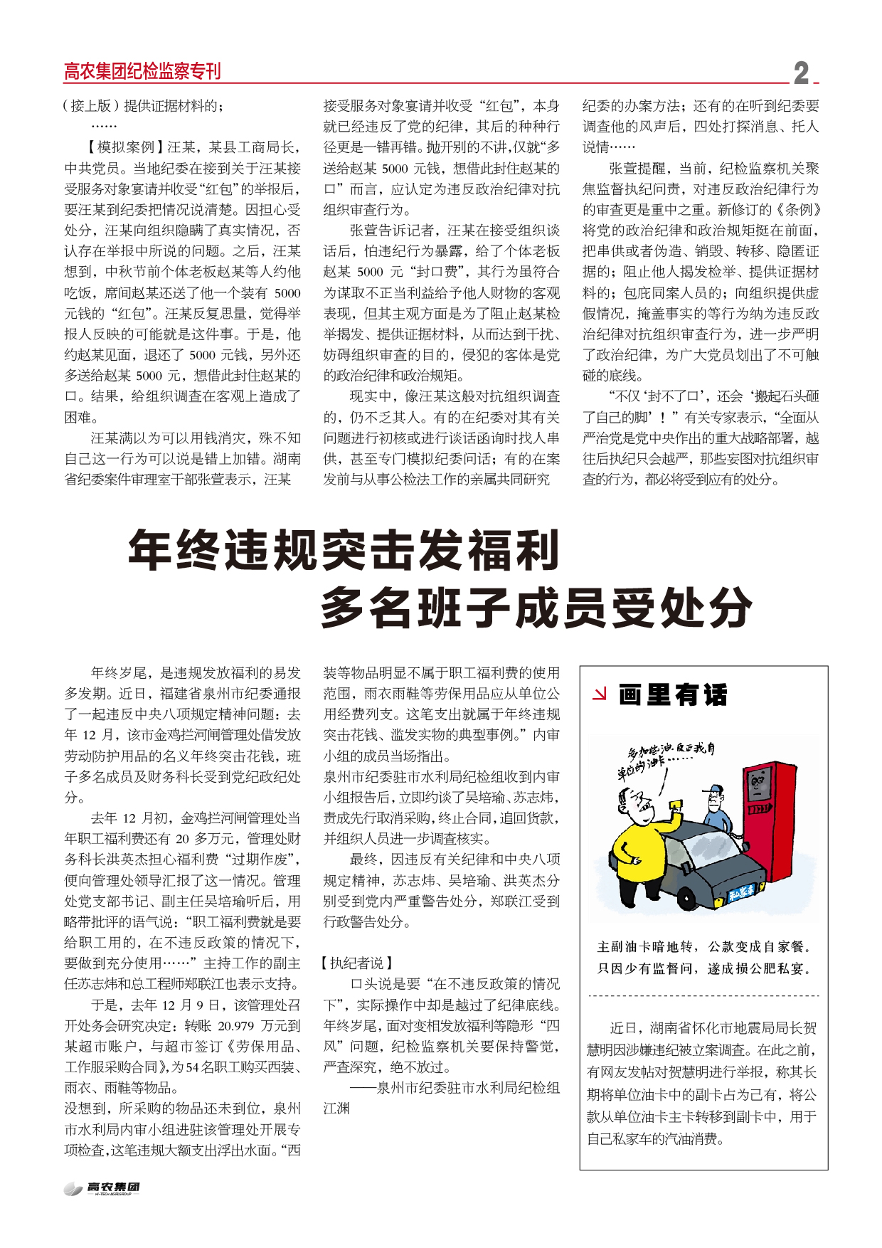 币游国际·(中国)最新官方网站