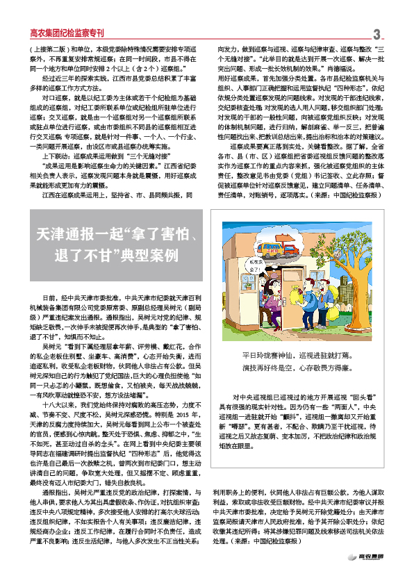 币游国际·(中国)最新官方网站