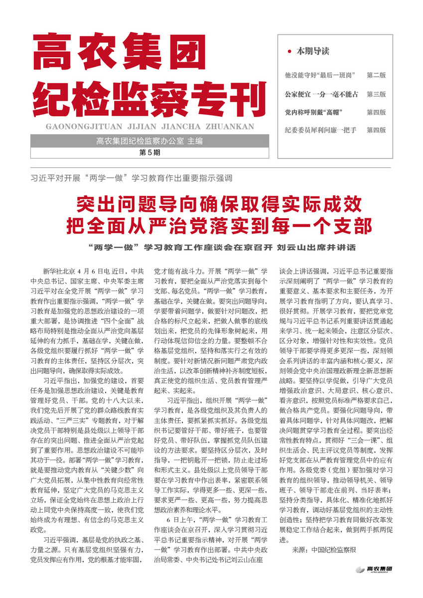 币游国际·(中国)最新官方网站