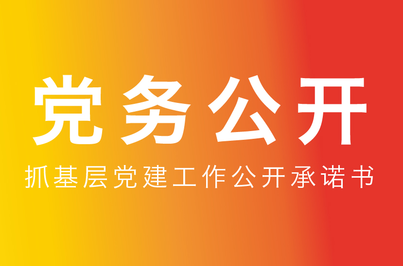 币游国际·(中国)最新官方网站
