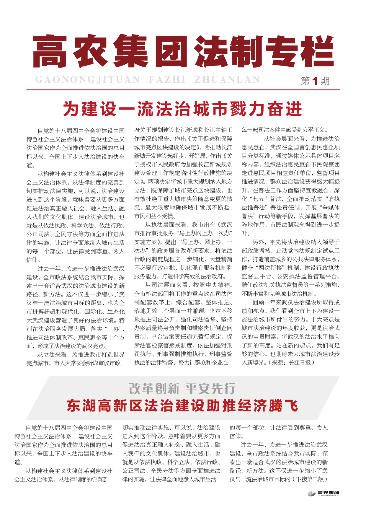 币游国际·(中国)最新官方网站