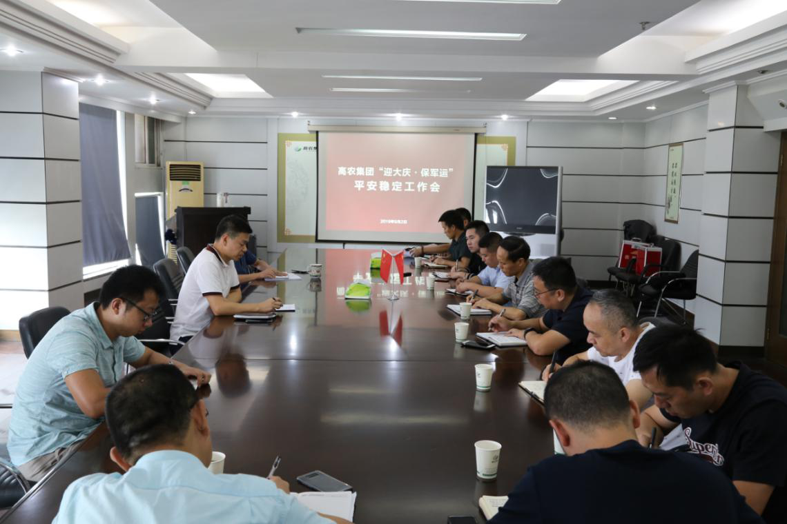 币游国际·(中国)最新官方网站