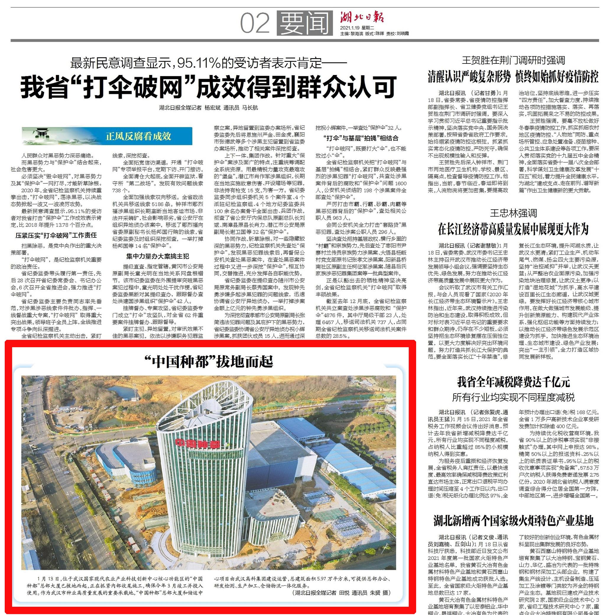 币游国际·(中国)最新官方网站